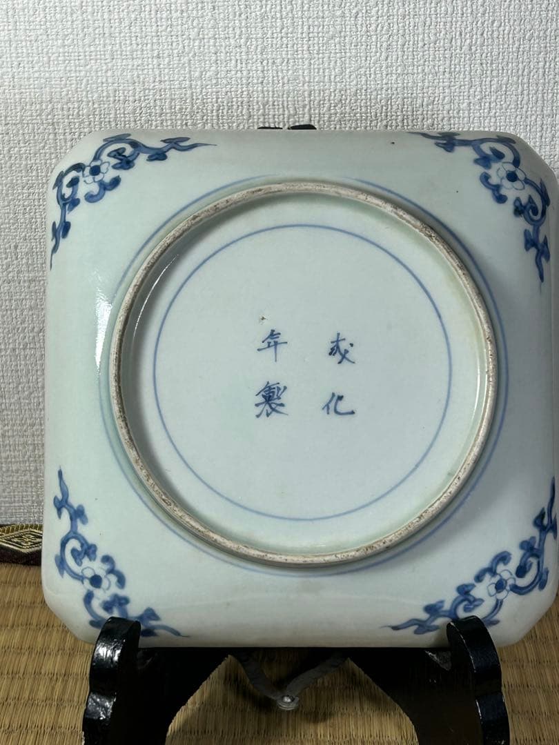 古伊万里《若松紋》角皿　江戸時代 4枚　無傷