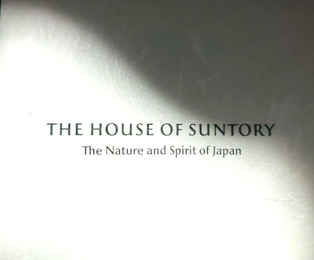 値下げ不可 白州 Story of the Distillery 2024