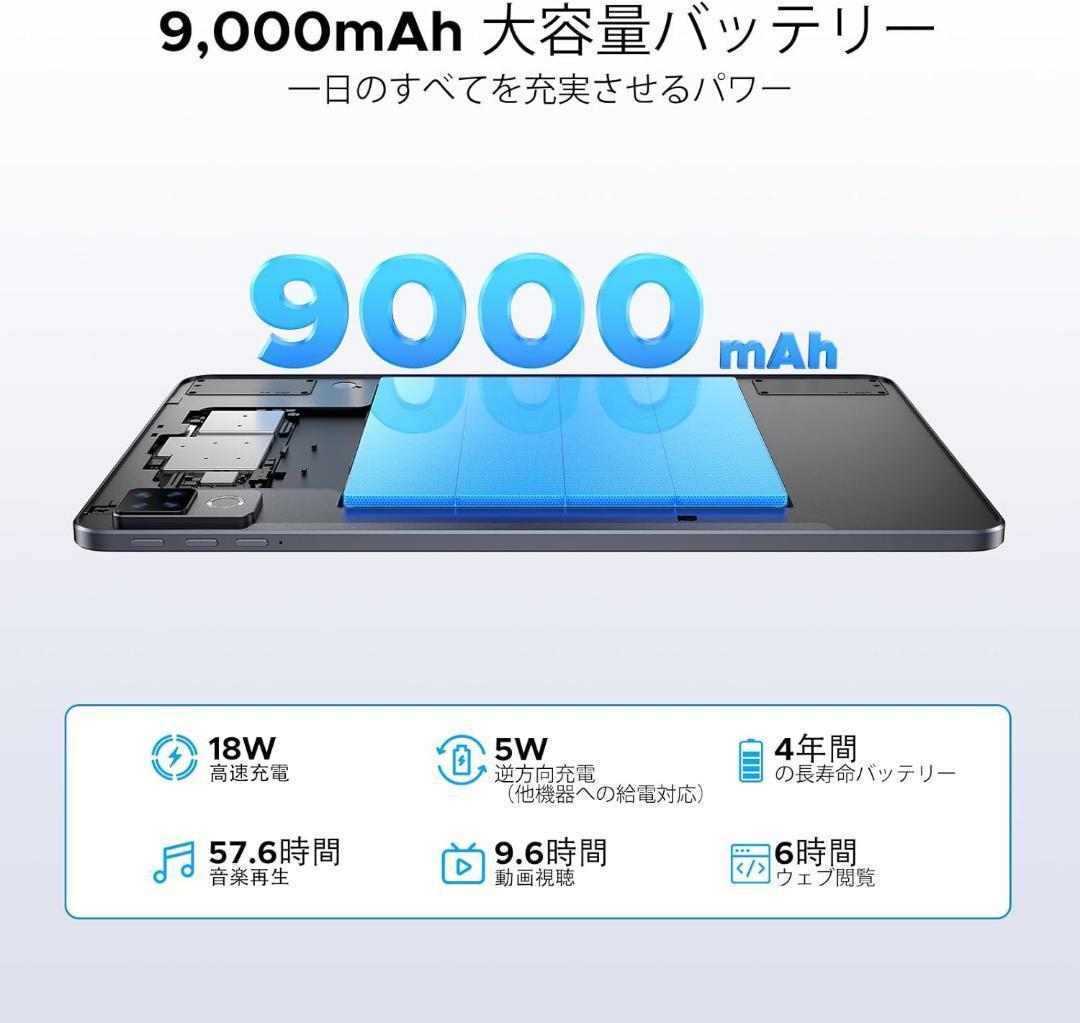 大特価！Android 16 タブレット 12インチ DOOGEE アンドロイド