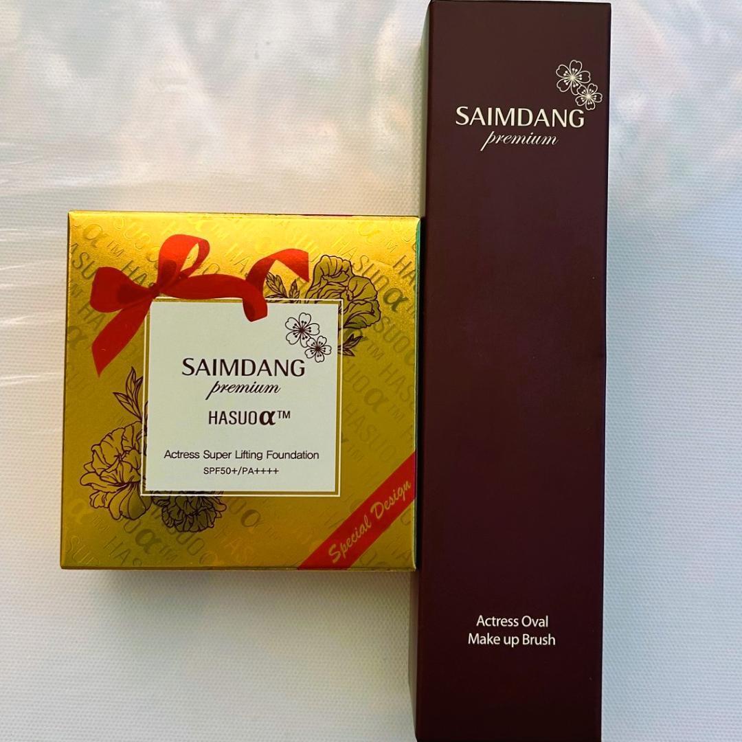 くうたさま♡ありがとうございます♡♡