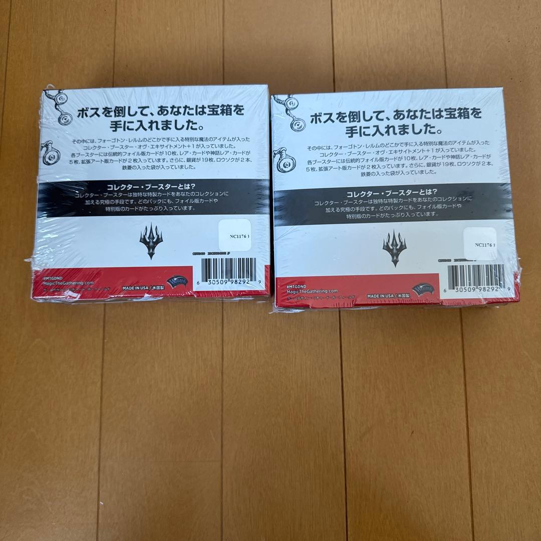 MTG Dungeons & Dragons フォーゴトン・レルム探訪 2セット