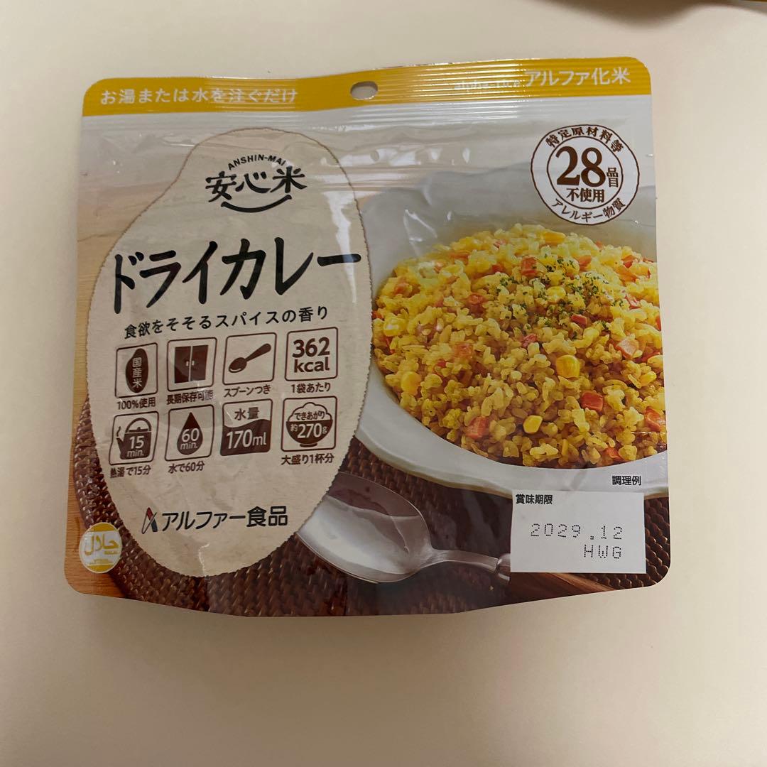 アルファーフード　　安心米　3種合計60個 一個約216円　お得