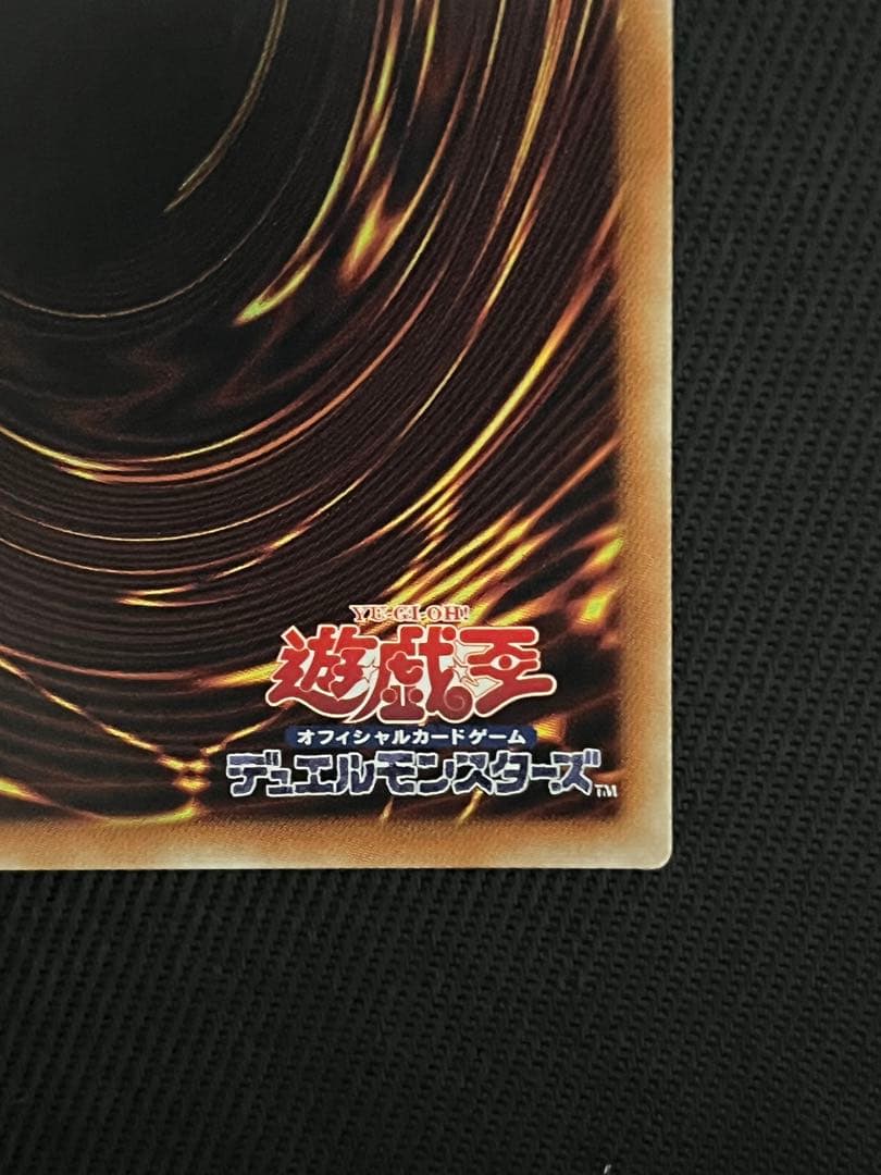 遊戯王　清冽の水霊使いエリア　20thシークレットレア