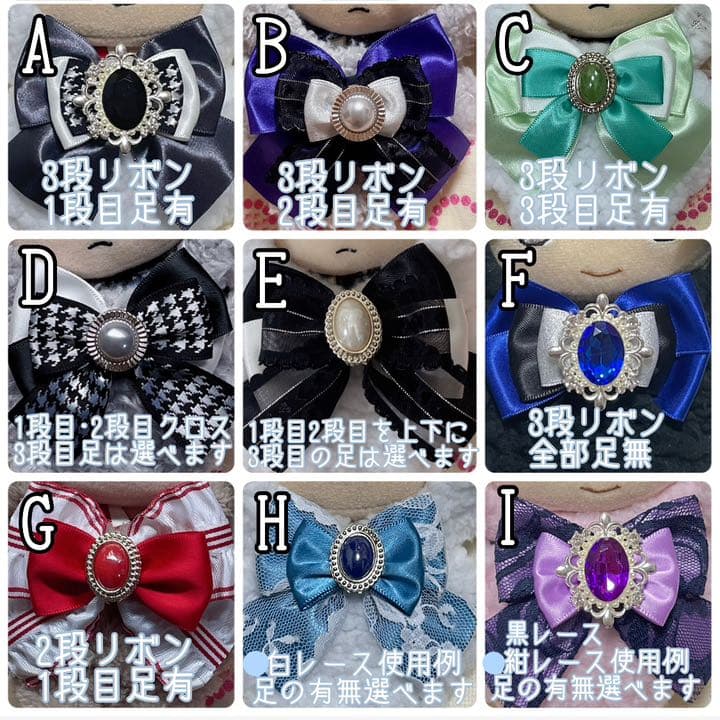 ♡ちびぐるみ ぬい服 着ぐるみ オーダーページ♡ 受付中