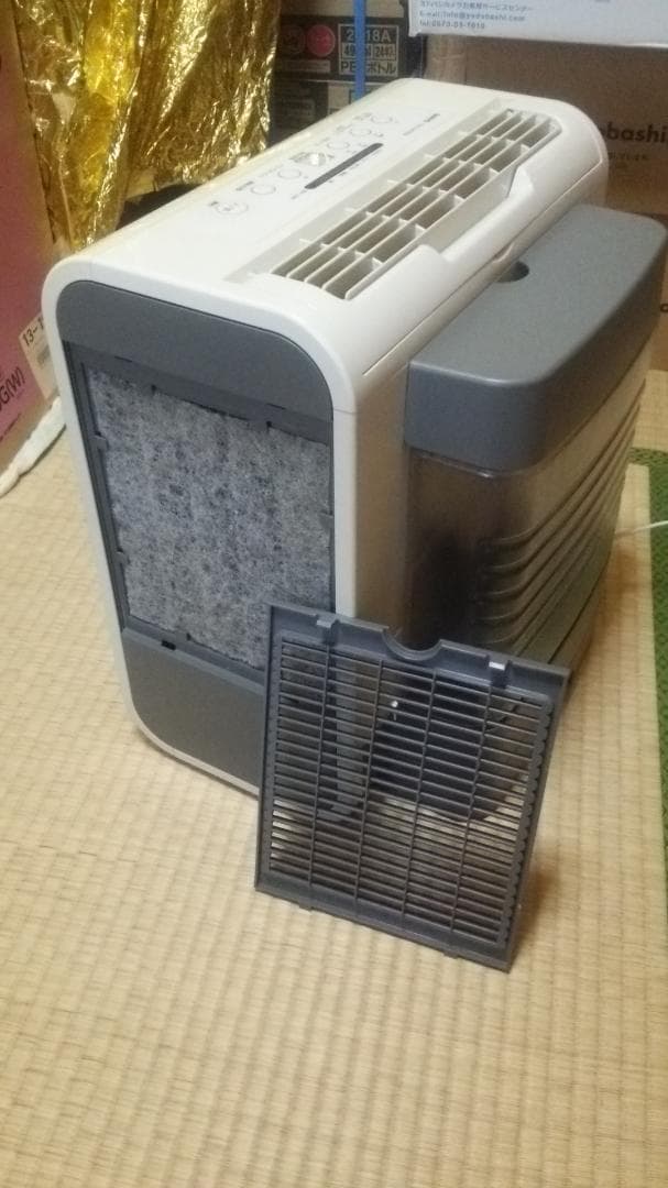 ウイルスウオッシャー（美品）