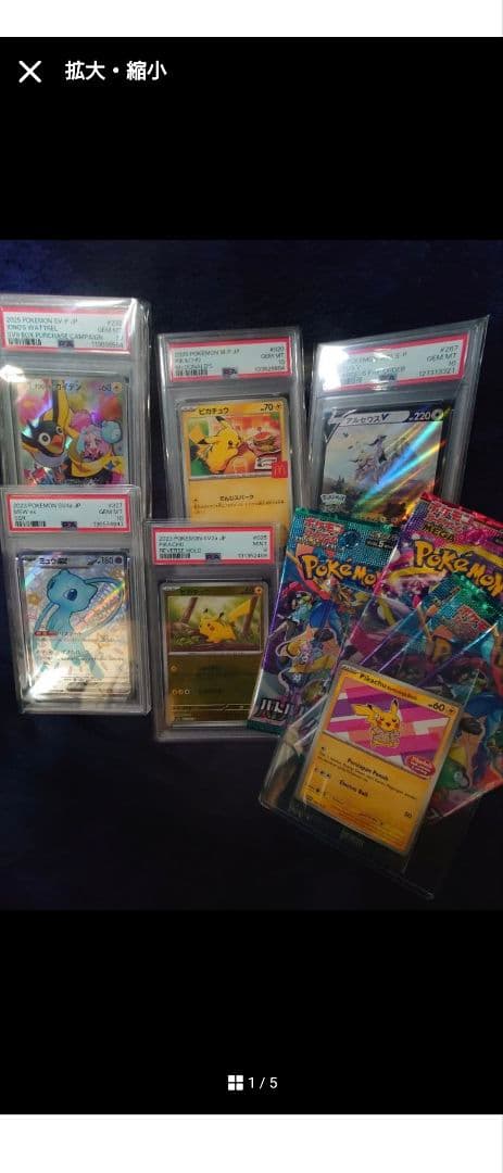 あみの酸さま専用