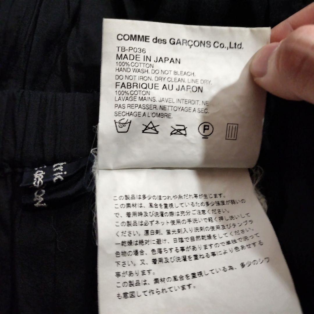 トリココムデギャルソン キュロット クロップド丈パンツ フリル アシンメトリー