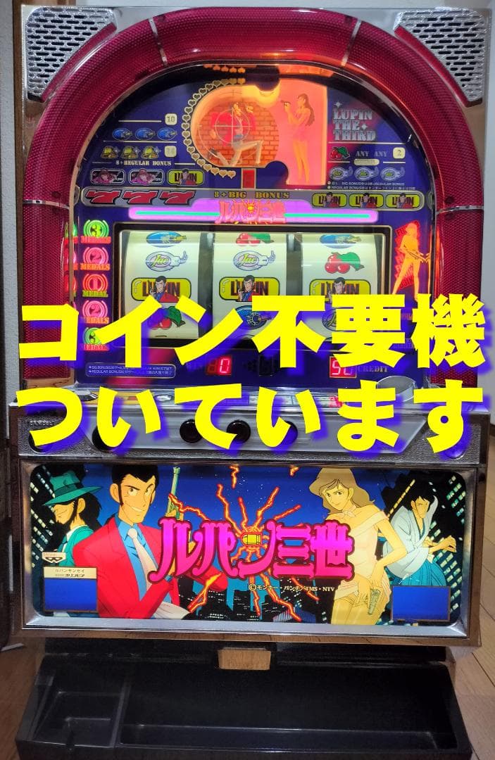 【パチスロ実機】JSI★アレイギャラリー【不要機付】４号機・希少台・超レア