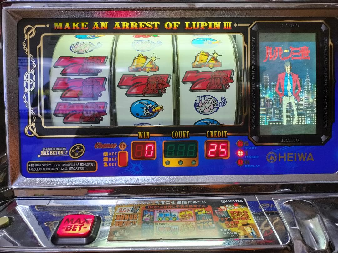 【パチスロ実機】JSI★アレイギャラリー【不要機付】４号機・希少台・超レア