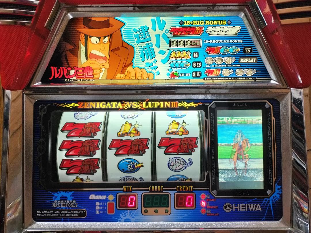 【パチスロ実機】JSI★アレイギャラリー【不要機付】４号機・希少台・超レア