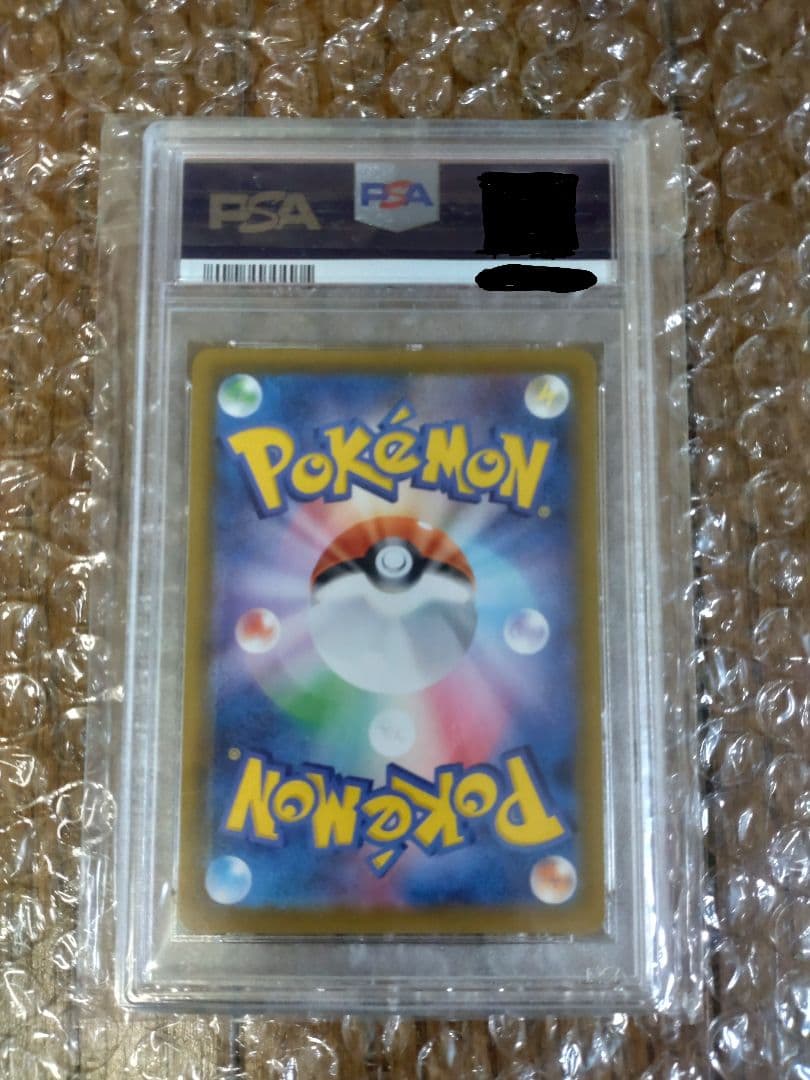 PSA10 ニンフィア VMAX SA 093/069 HR