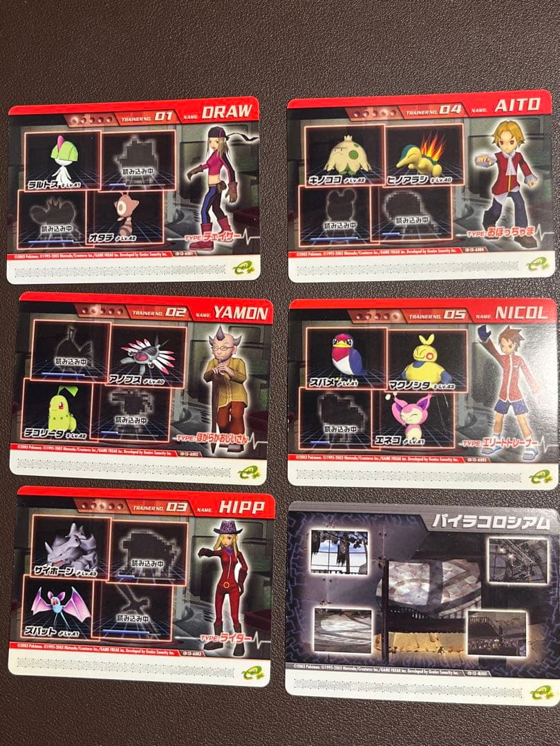 ポケモンコロシアム　ダブルバトルカードe+ ポケモンカード