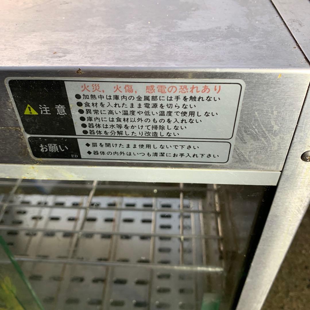 ホットショーケース　網付きバット4つ付き　KIPROSTAR 2段　動作品