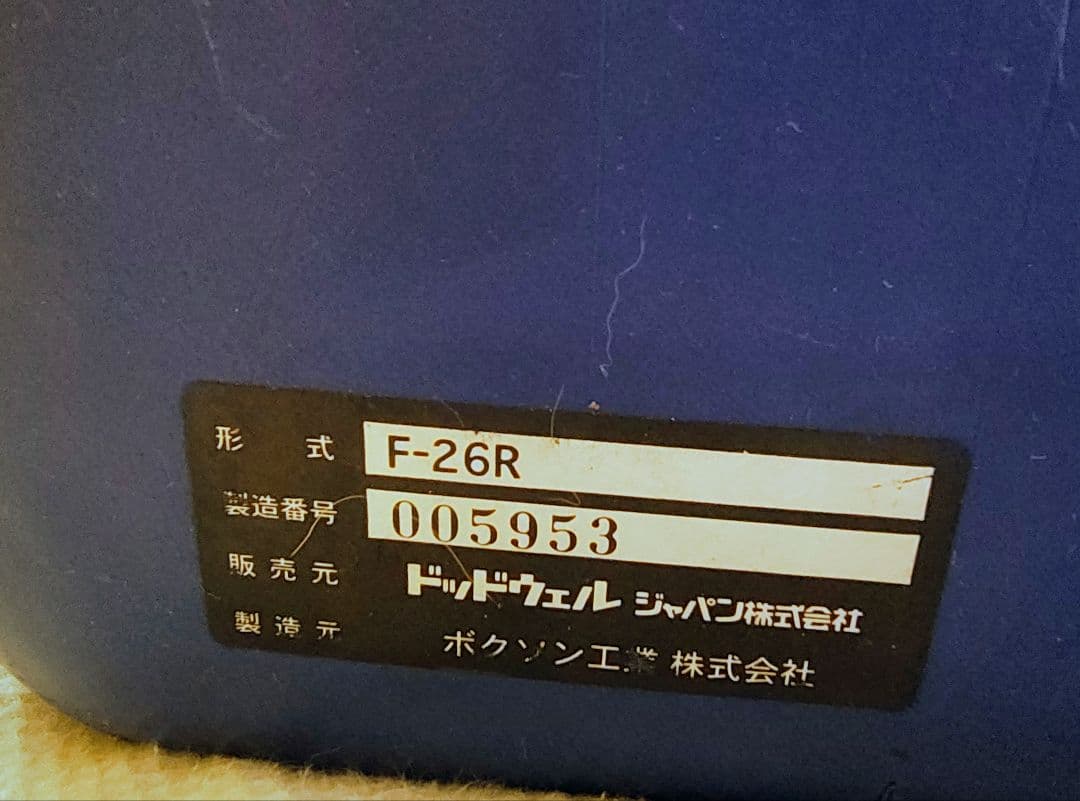 氷冷式 ビールサーバー アサヒ サッポロ サントリー対応