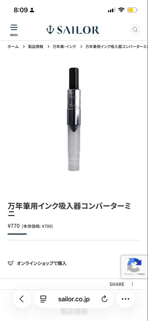 プロフェッショナルギア スリムミニ 14k万年筆