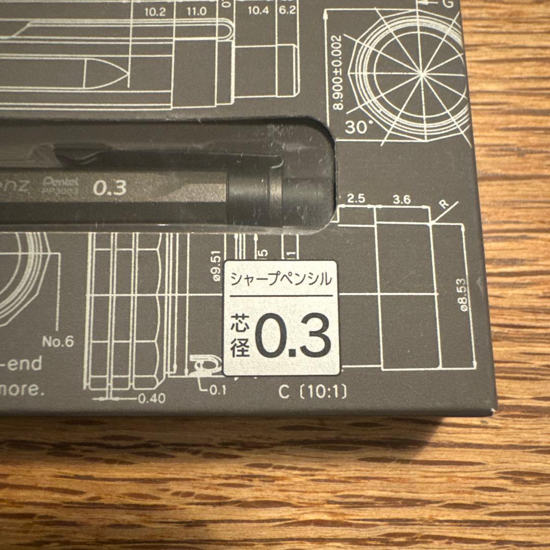 新品未開封　Pentel Orenznero 0.3mm 限定 ガンメタル