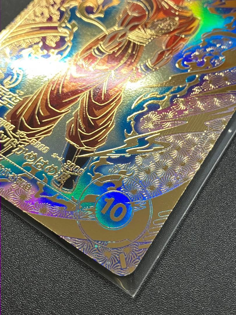 sdvtp-001 孫悟空 パラレル　おまけ付き