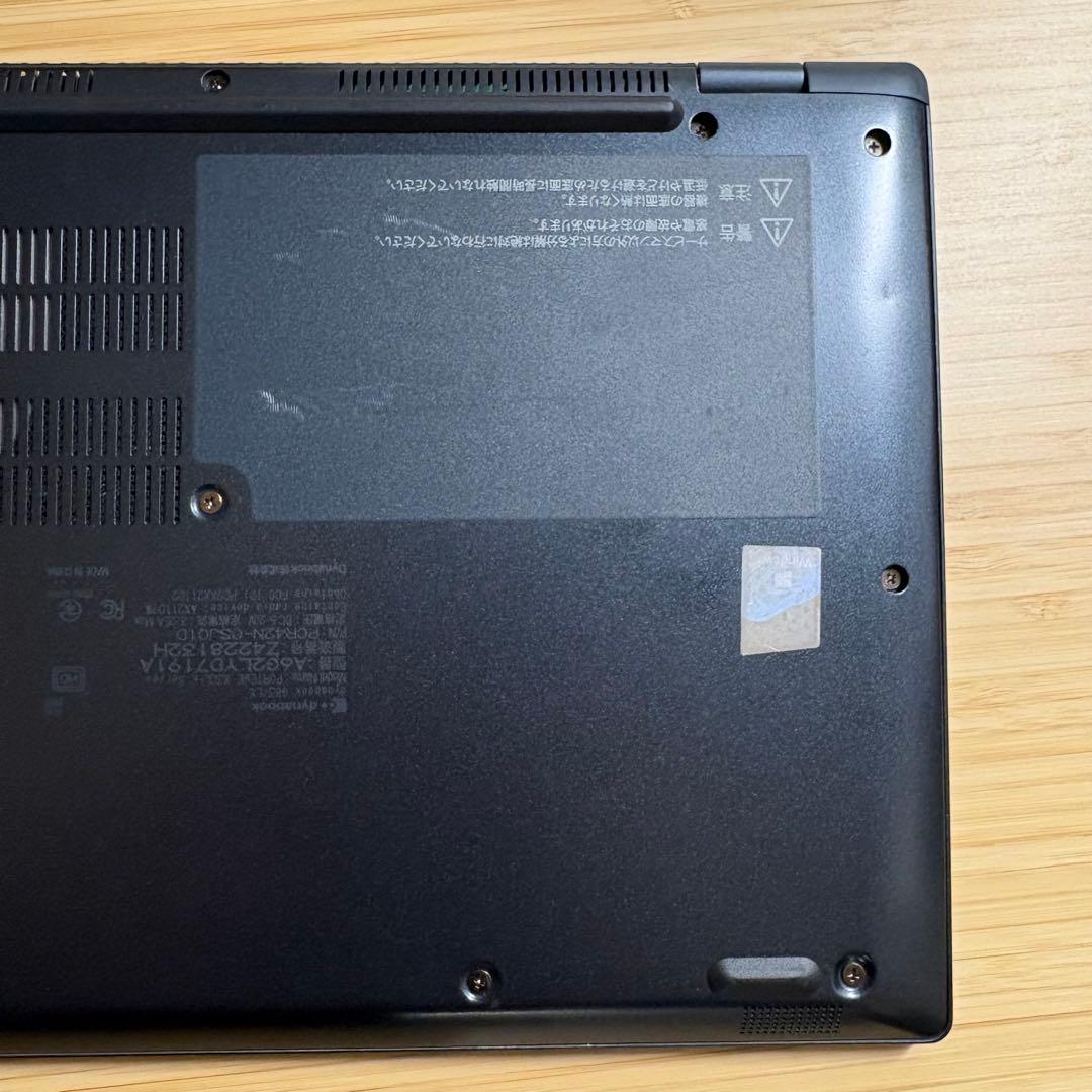 東芝 2024モデル 第13世代 i5-1345U FHD/16GB/ 256G