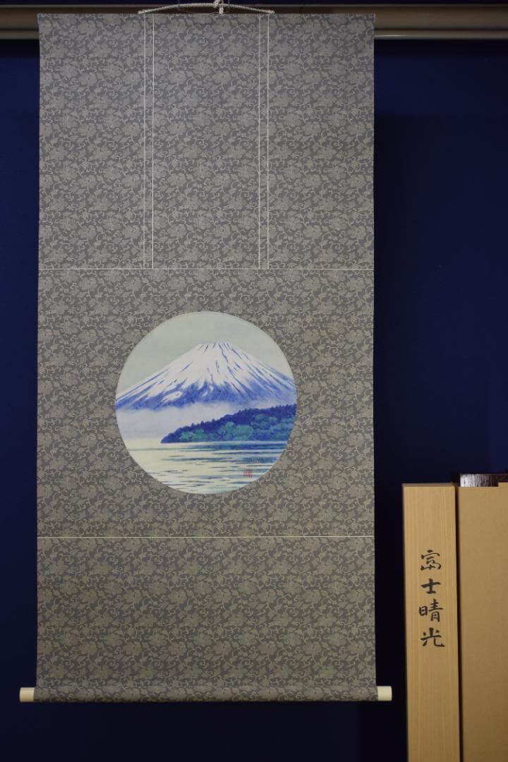 【真作】高木冨三/富士山図/円窓/富士精光/掛軸☆宝船☆Z-559