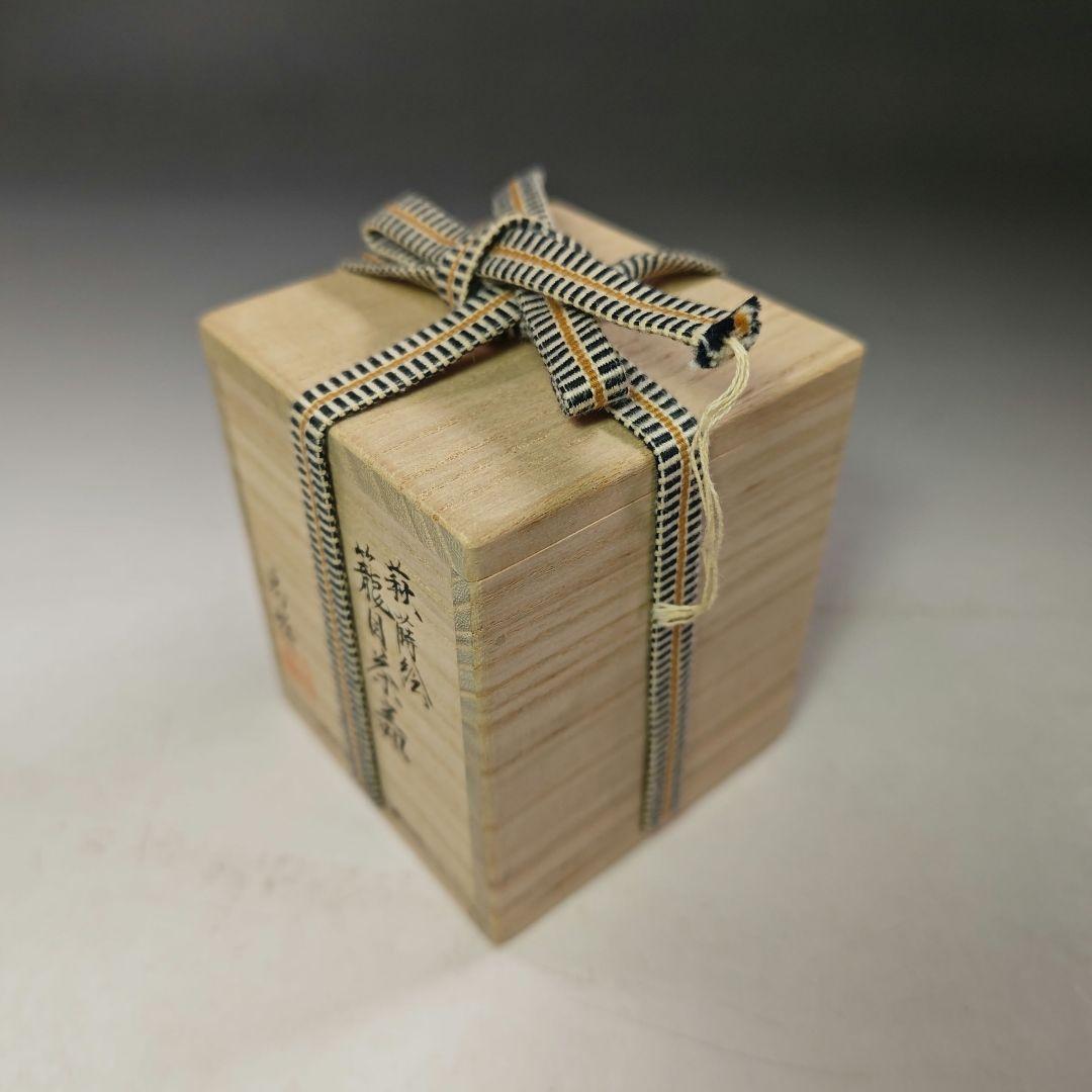 イ972 棗『加賀蒔絵師　和田寿峰』『萩蒔絵　籠目茶器　共箱』漆塗　茶道具