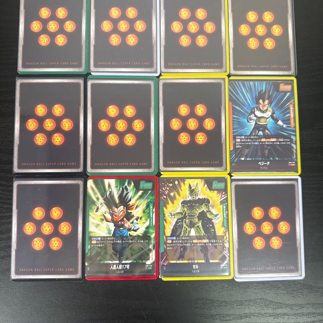 ドラゴンボールカードゲームセットsr以上47枚纏め売り ベジット　親子かめはめ破