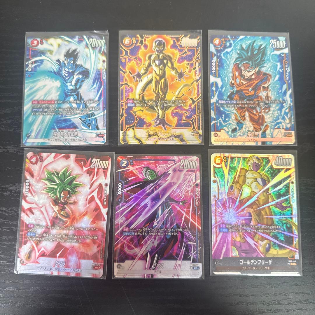 ドラゴンボールカードゲームセットsr以上47枚纏め売り ベジット　親子かめはめ破