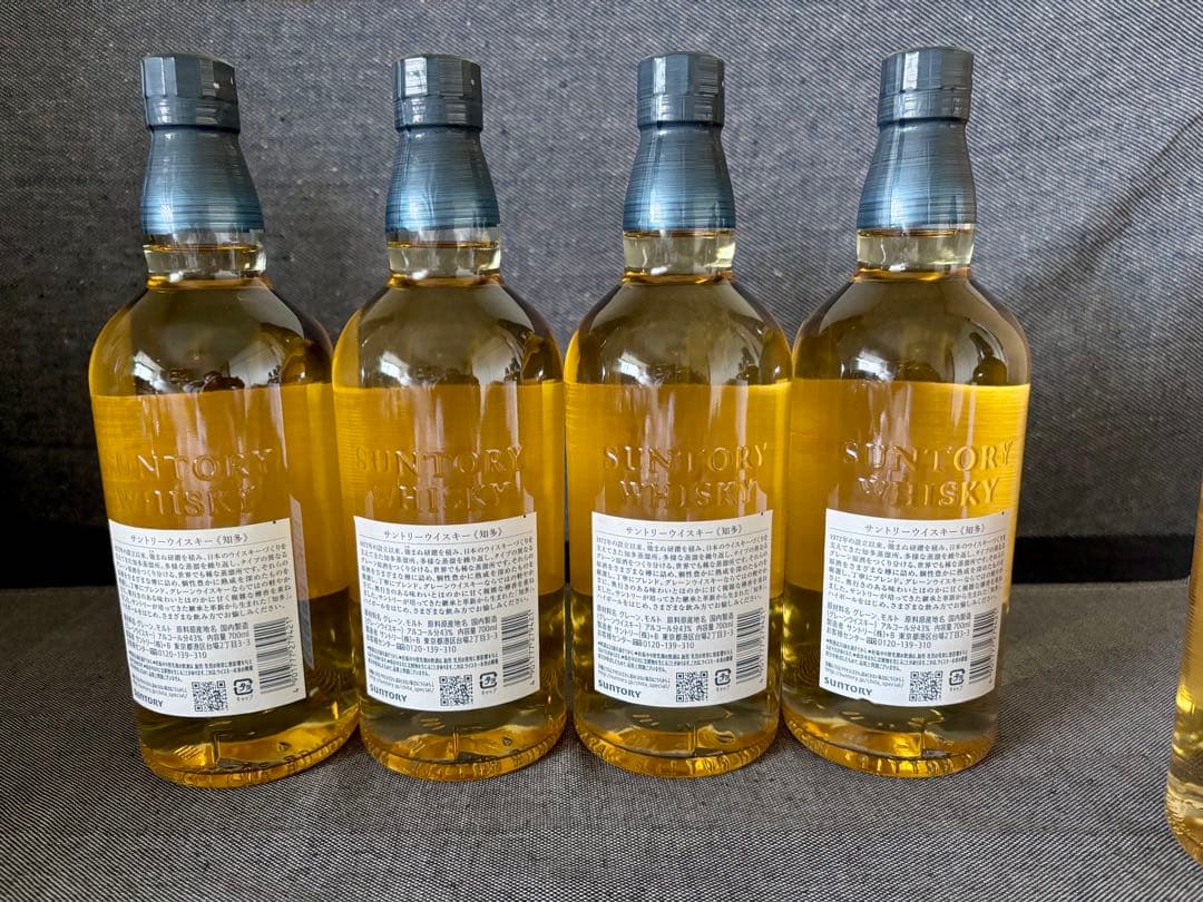 サントリー　知多　700ml 未開封　7本セット