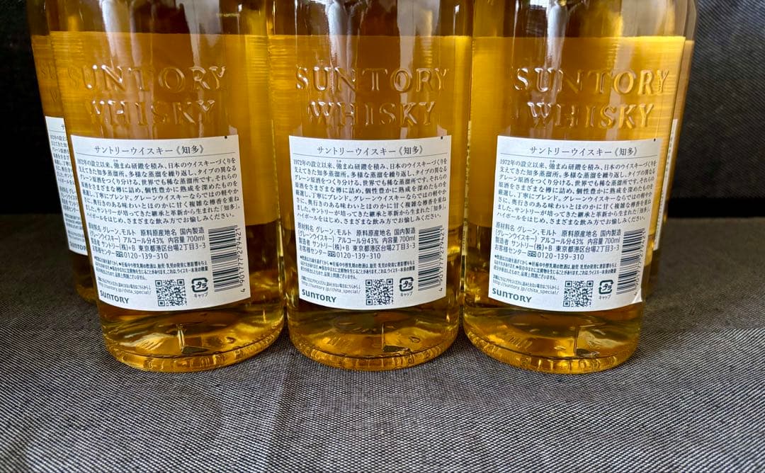 サントリー　知多　700ml 未開封　7本セット