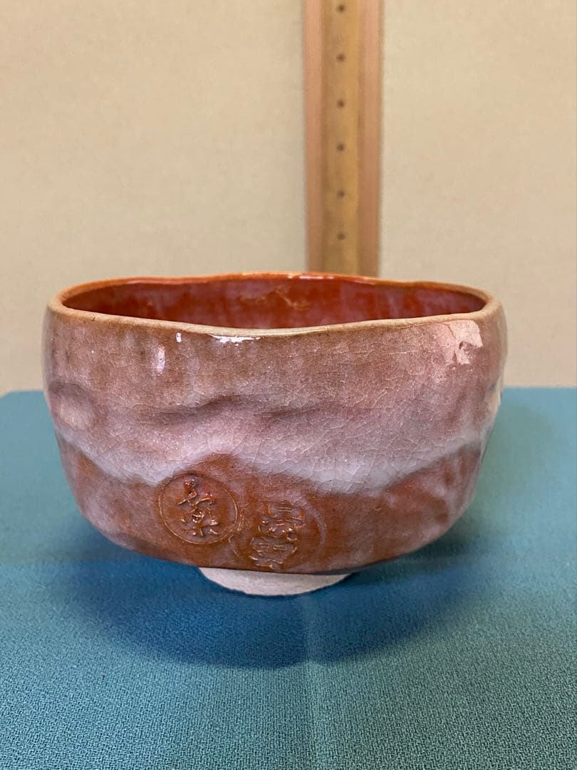 ⭐️本日限定⭐️茶道具/赤茶碗 小川長楽 五つ印赤茶碗 共箱