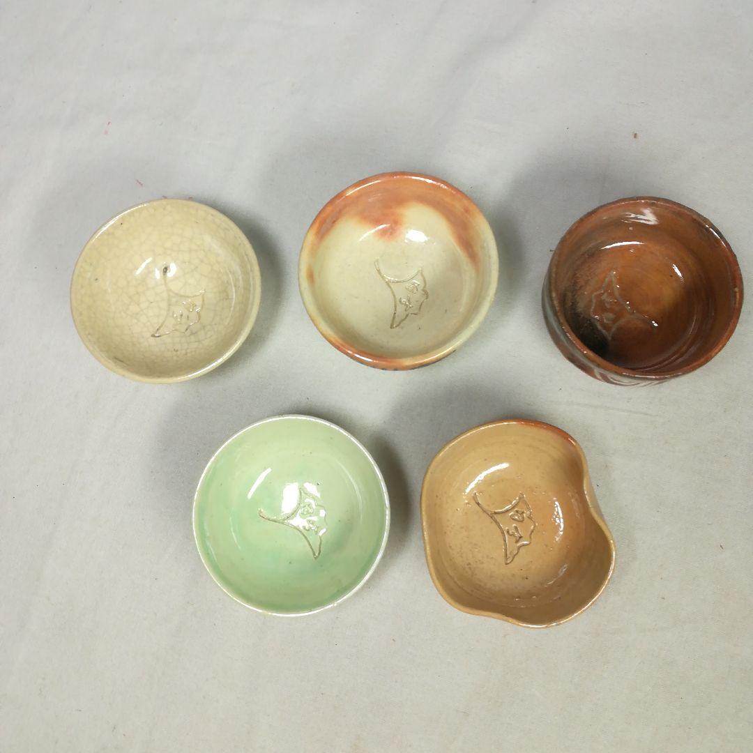 吉向焼　盃揃　木箱