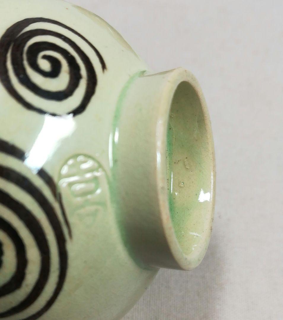 吉向焼　盃揃　木箱