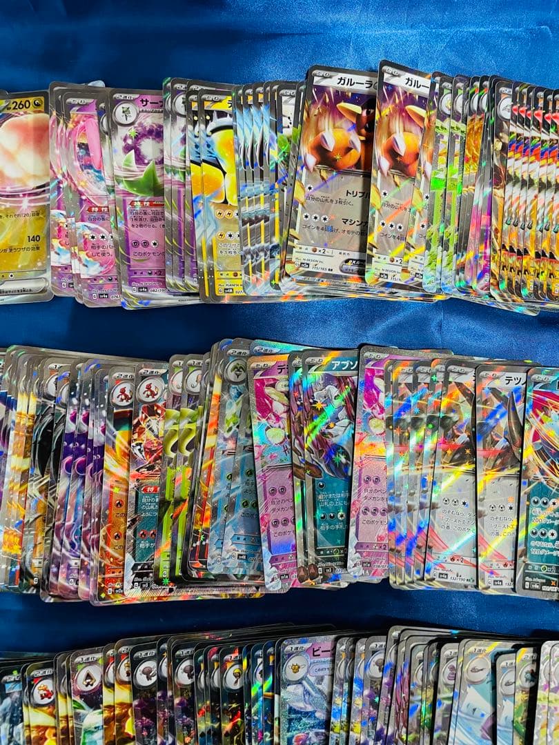 ポケモンカード　ポケカ　RR まとめ売り　レギュ落ち品　約430枚