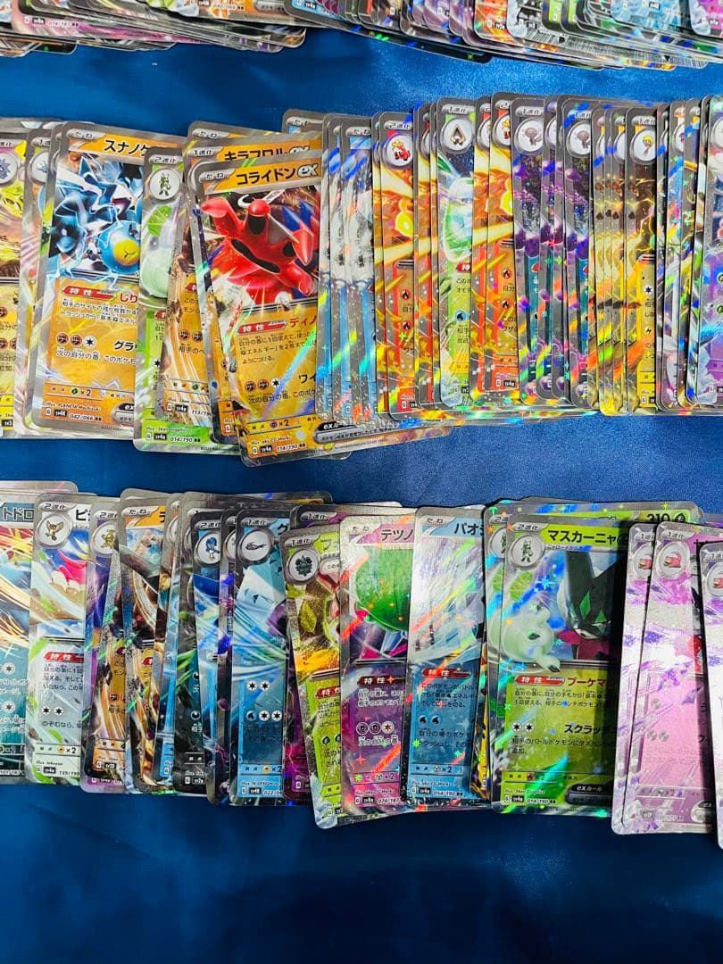 ポケモンカード　ポケカ　RR まとめ売り　レギュ落ち品　約430枚