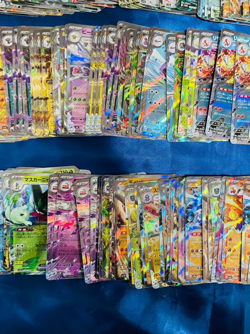 ポケモンカード　ポケカ　RR まとめ売り　レギュ落ち品　約430枚