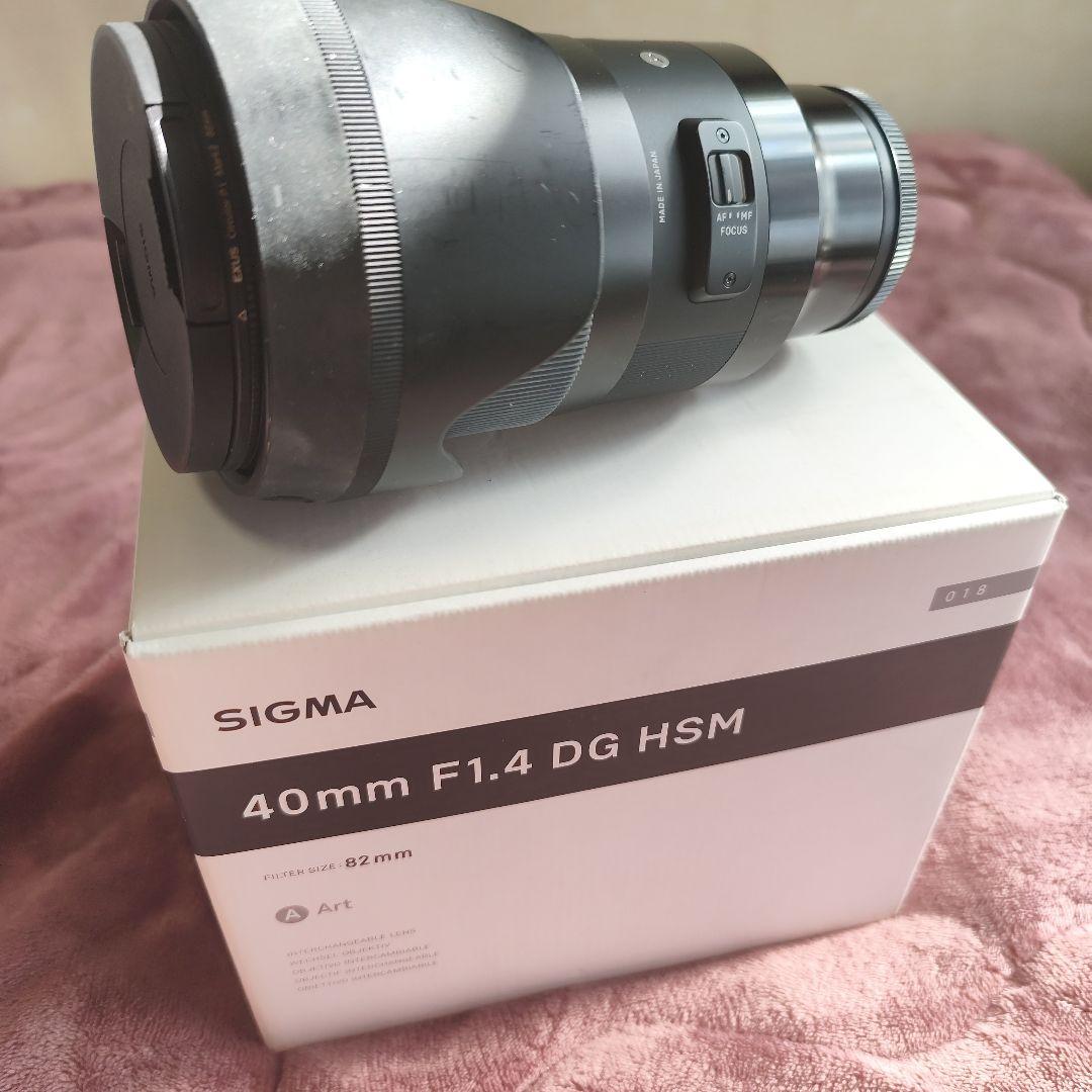 SIGMA 40mm F1.4 DG HSM レンズ レンズフィルター付き