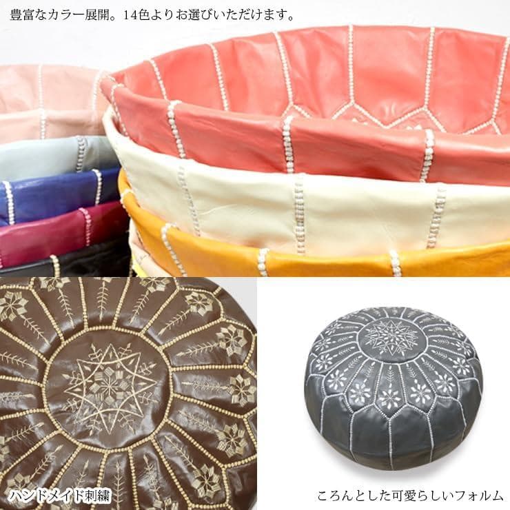 未使用♪ モロッコ 本革 プフ プーフ スツール オットマン　ピンク