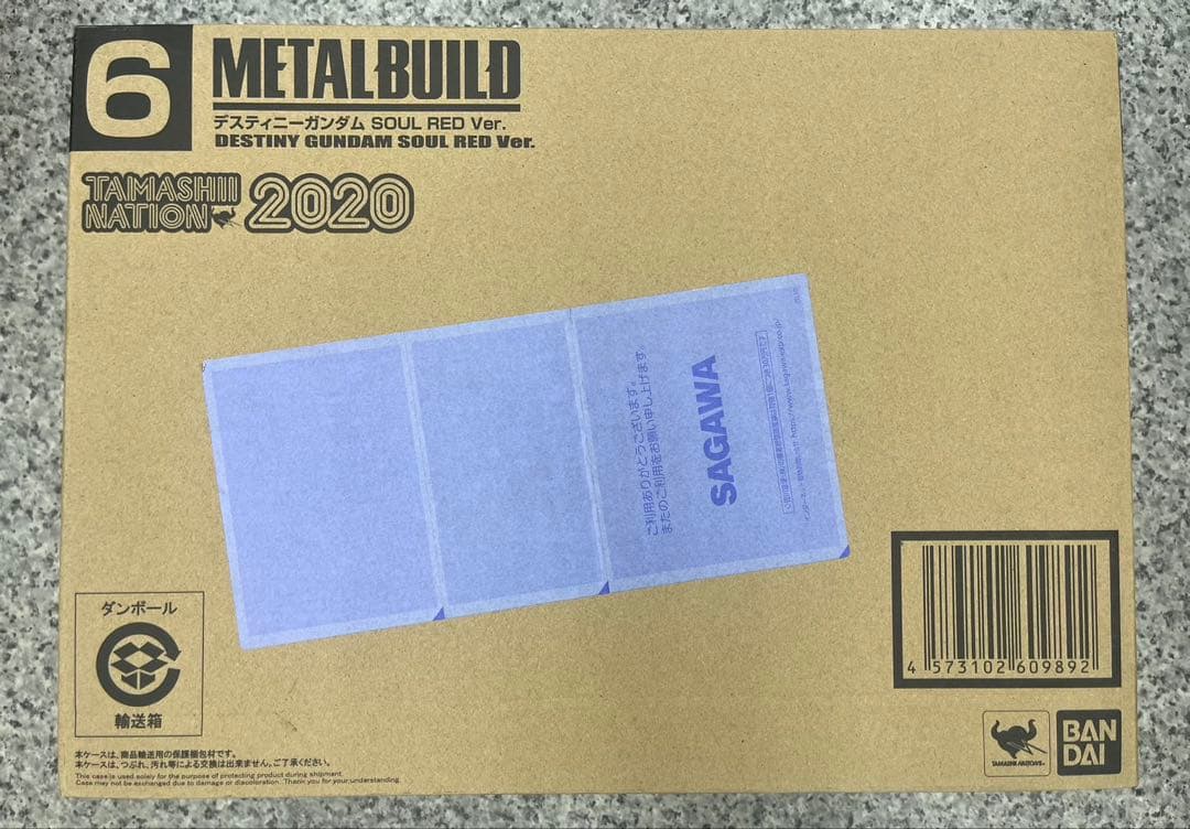 LBUILD デスティニーガンダム SOUL RED メタルビルド