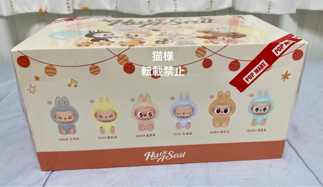 [正規品‼️] Labubu ラブブ Have a seat アソートボックス