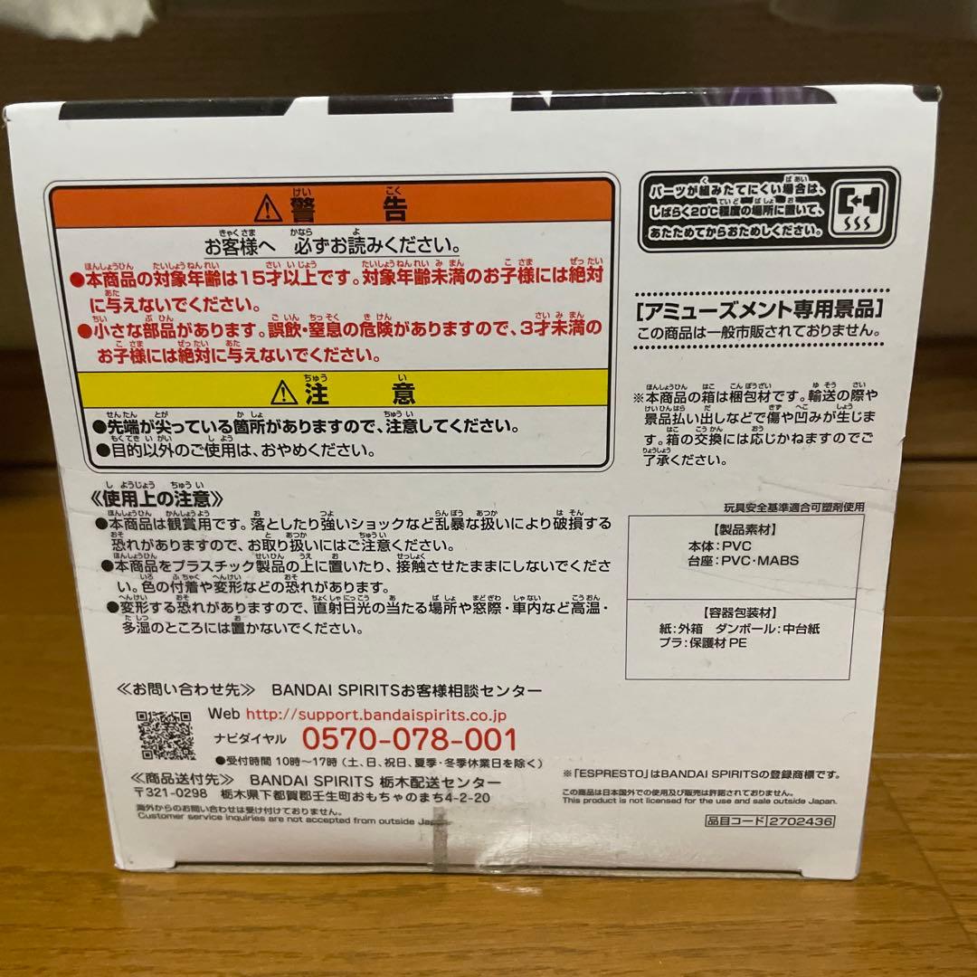 俺だけレベルアップな件 水篠旬フィギュア