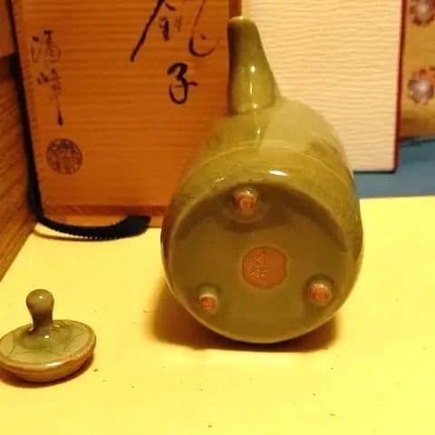 銚子、高麗青磁写、日比野清峰作、さき番