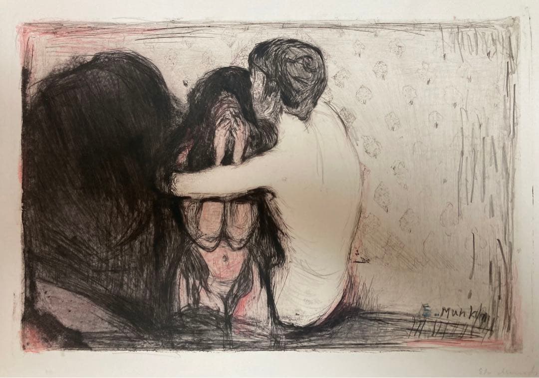 ムンクMunch [ 慰め ]1894年作/ 厚紙に色鉛筆( 複製画 ) /額装