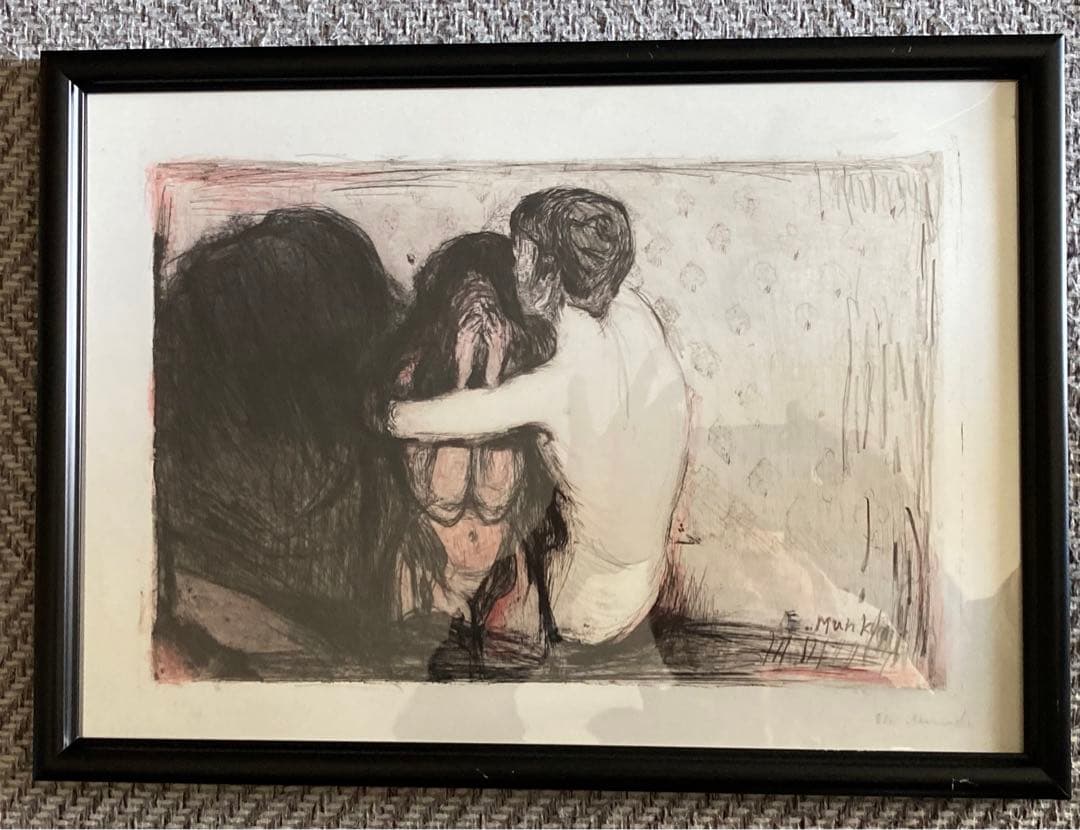 ムンクMunch [ 慰め ]1894年作/ 厚紙に色鉛筆( 複製画 ) /額装