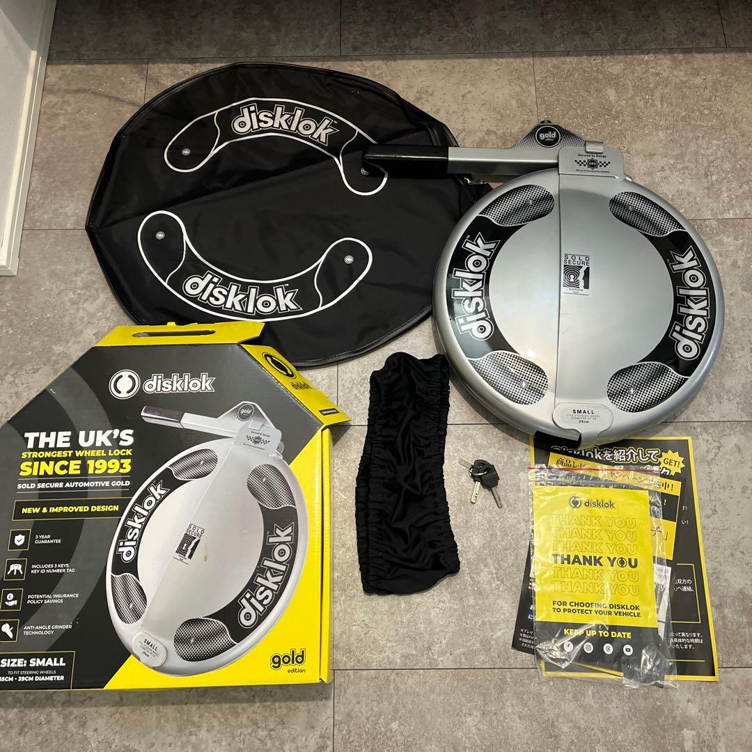 disklok ステアリングロック スモールサイズ