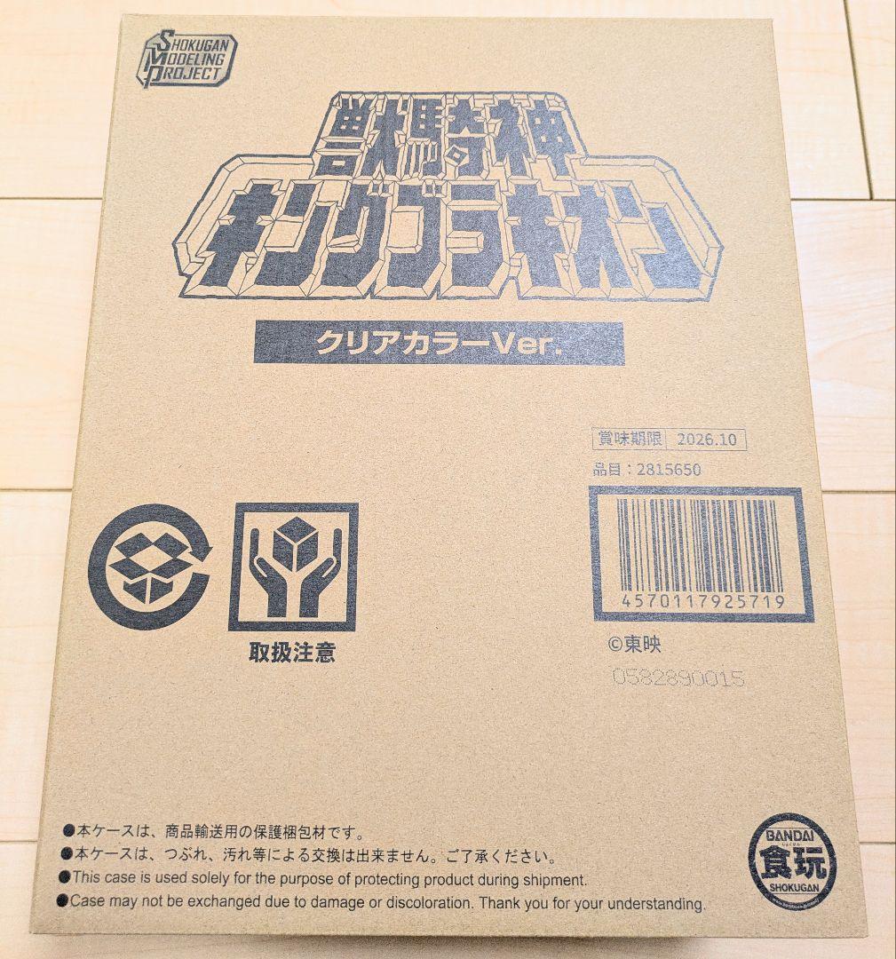 [未開封品] SMP 獣騎神 キングブラキオン クリアカラーVer.