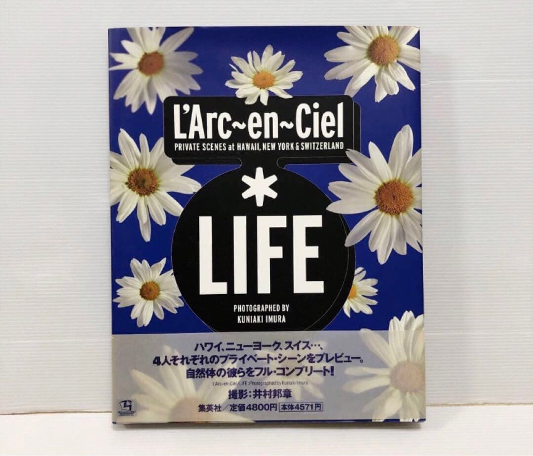 ラルク アン シエル　CD 写真集　トレカ　VHS 会報　まとめ売り