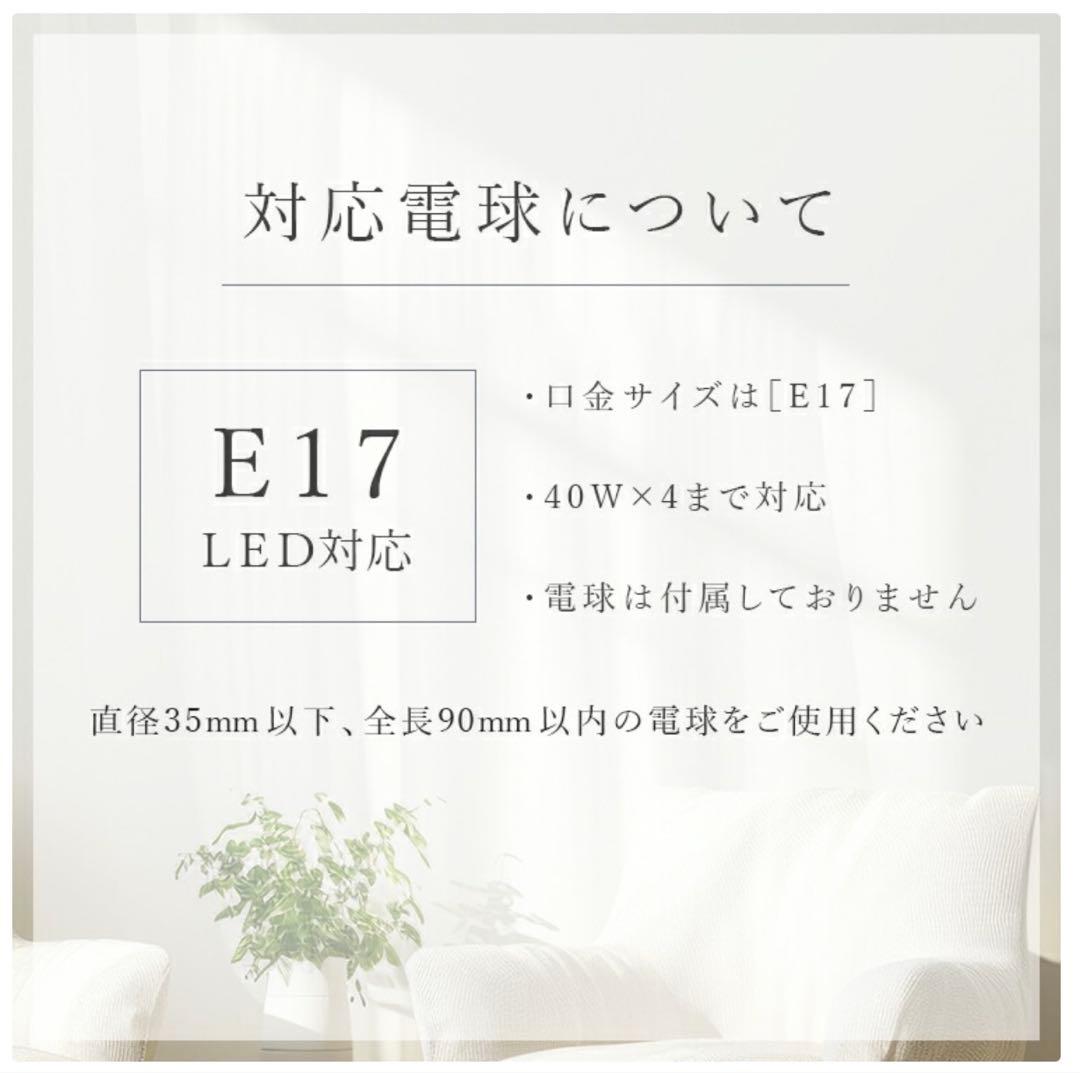 ❣️saki❣️KAKKO クラッククリア シーリングライト E17