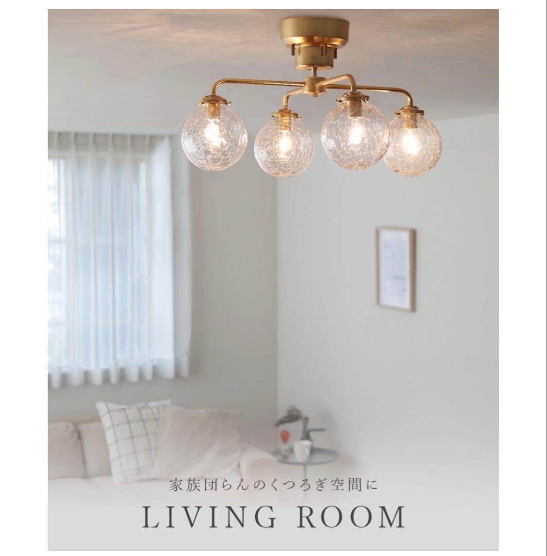 ❣️saki❣️KAKKO クラッククリア シーリングライト E17