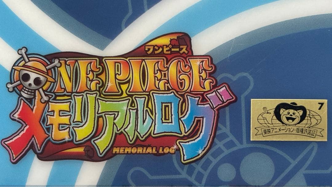 貴重・レア ☆ ONEPIECE メモリアルログ クリアファイル