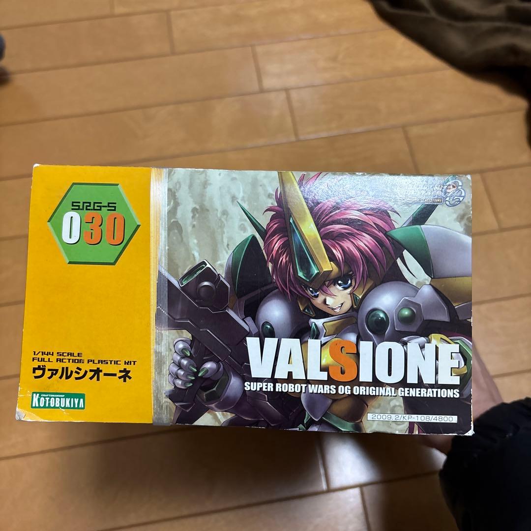 ヴァルシオーネ 1/144 フルアクションプラスチックキット