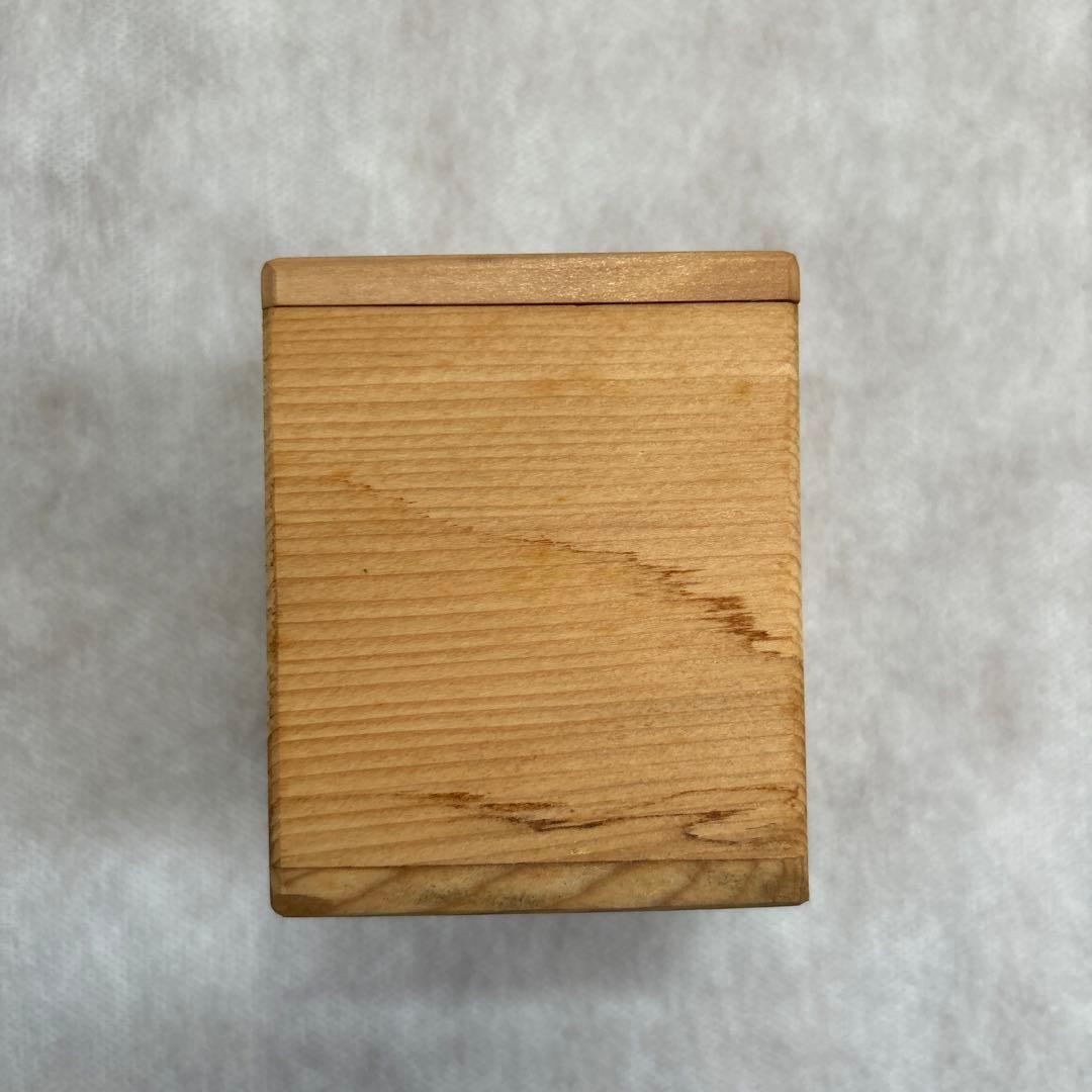 茶道具　香合　台　布袋　昭阿弥